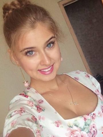 Таня